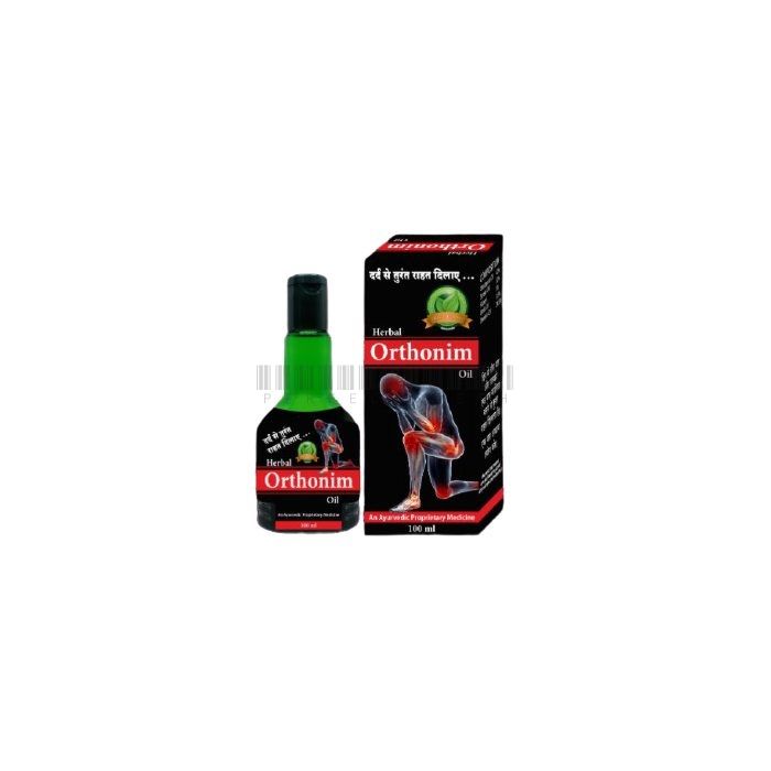 Herbal Orthonim Oil ▪ மூட்டு வலிக்கு ▪ வேலூருக்கு