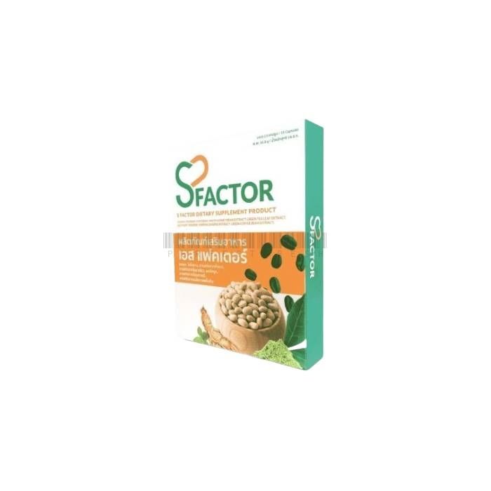 SFactor ▪ ยาลดน้ำหนัก ▪ ใน Patta