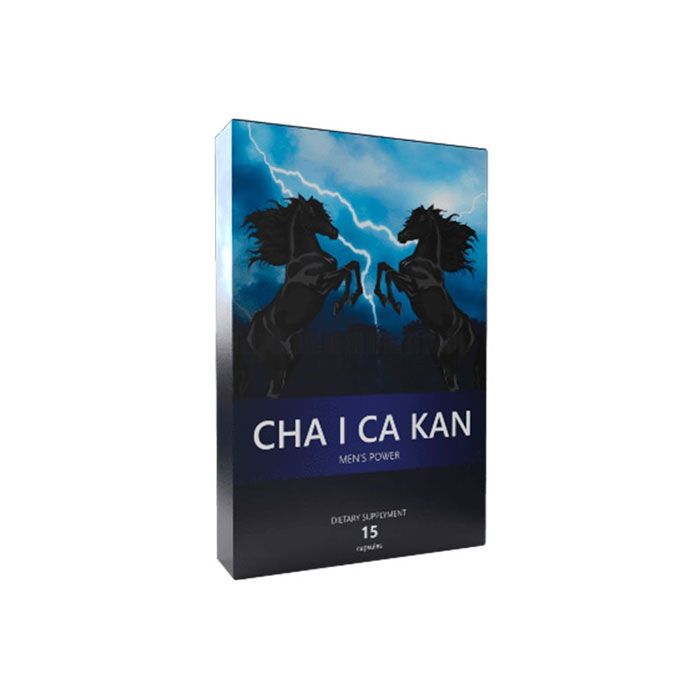 Cha I ca kan ▪ ยาแก้พิษ ▪ ในพิษณุโลก