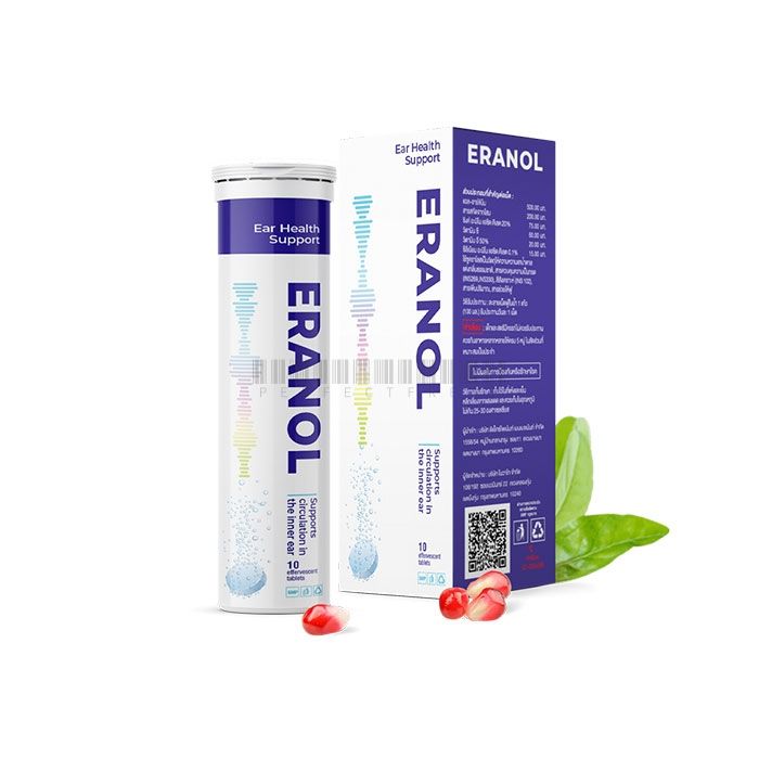 Eranol ▪ เม็ดฟู่สำหรับการได้ยิน ▪ ในสงขลา