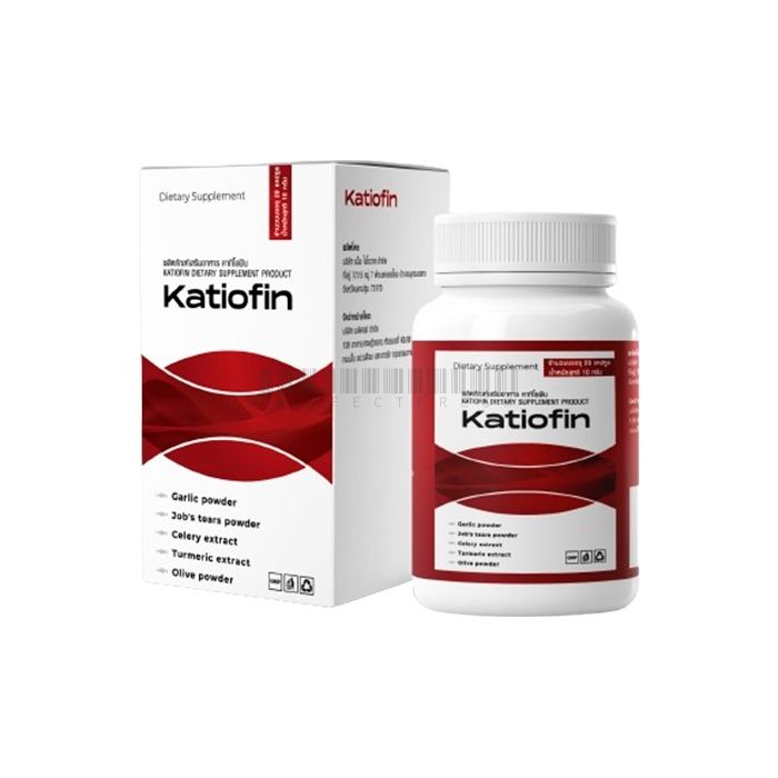 Katiofin ▪ ยารักษาโรคความดันโลหิตสูง ▪ ในสมุทรสาคร