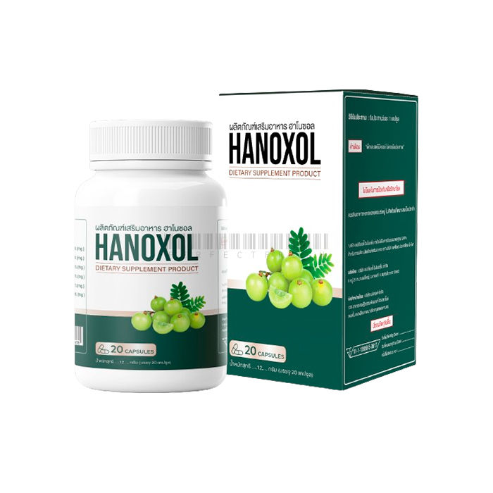 Hanoxol ▪ ยารักษาโรคริดสีดวงทวาร ▪ ในขอนแก่น