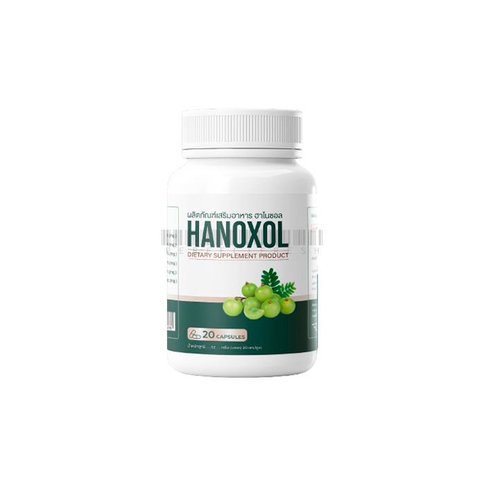 Hanoxol ▪ ยารักษาโรคริดสีดวงทวาร ▪ ในสุราษฎร์ธานี