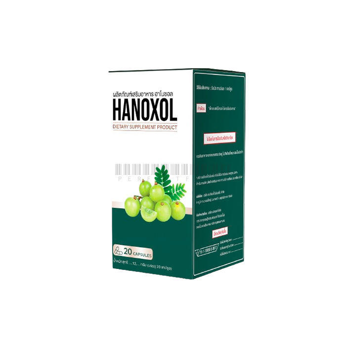 Hanoxol ▪ ยารักษาโรคริดสีดวงทวาร ▪ ในจังหวัดตรัง