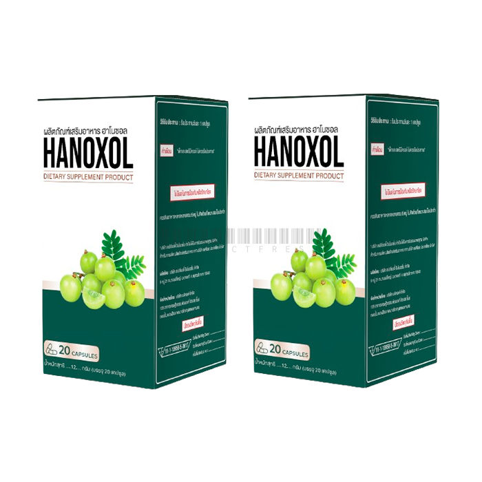 Hanoxol ▪ ยารักษาโรคริดสีดวงทวาร ▪ ในนครราชสีมา