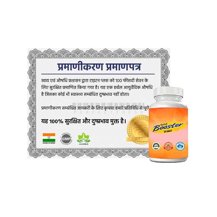 Herbal Booster ▪ पुरुष शक्ति के लिए उपाय ▪ वारंगल में